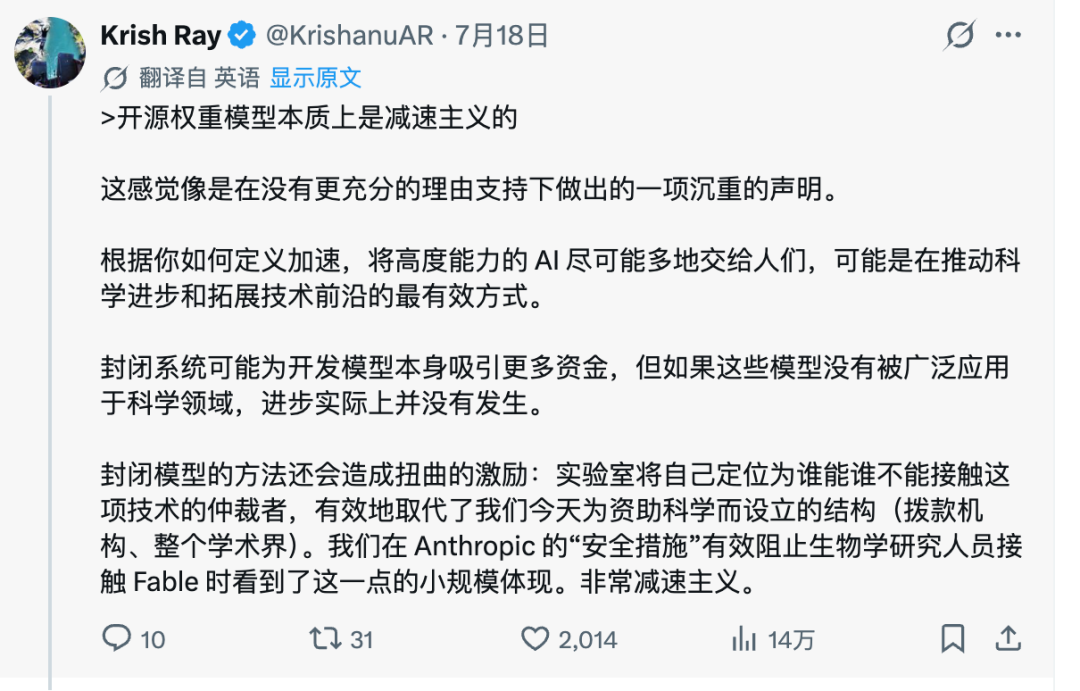 Kimi K3，让美国 AI 圈炸锅了图7