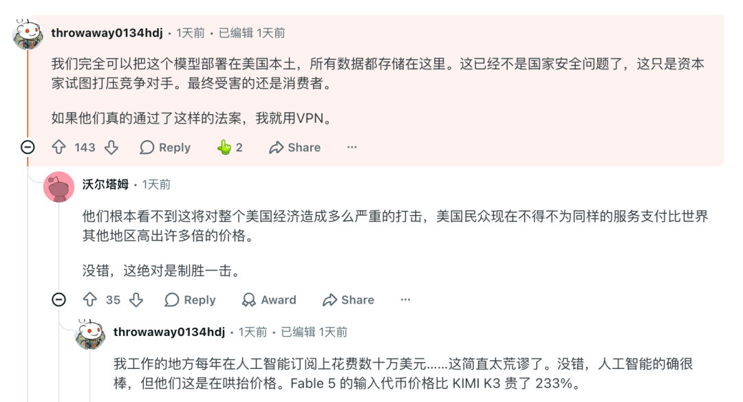 Kimi K3，让美国 AI 圈炸锅了图14