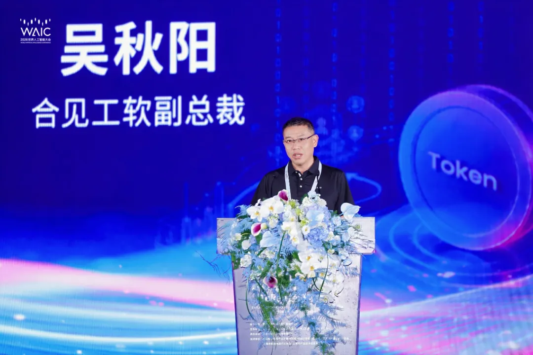 合见工软与燧原科技本土合作创新 破解AI芯片系统级验证挑战图3