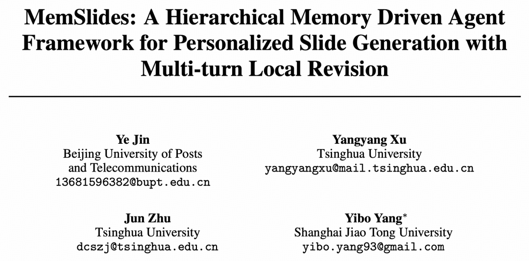 AI PPT一改就崩?MemSlides登顶抱抱脸,让Agent记住你的改稿习惯图4