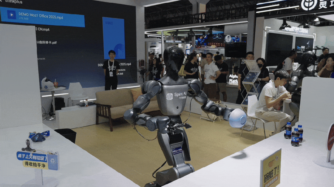 WAIC2026 万字观察:具身智能告别Demo,进入系统落地“竞赛”图10