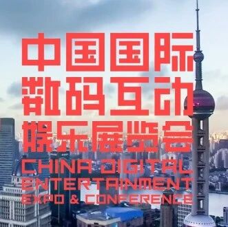 ChinaJoy26前瞻汇总：AI手机、AI PC、机器人全来了，远不止游戏！