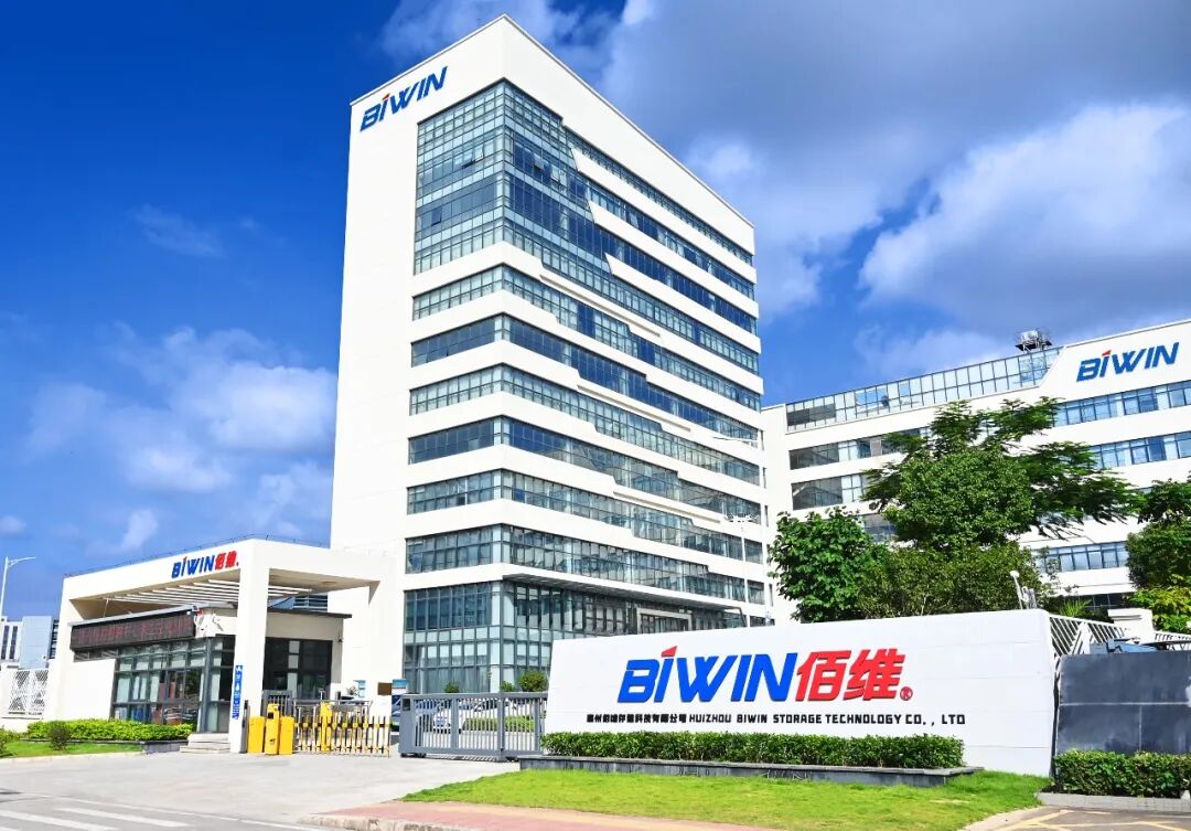 黄晓明回应投资长鑫获利百亿；智辰半导体如何赋能企业Token工厂落地？图10