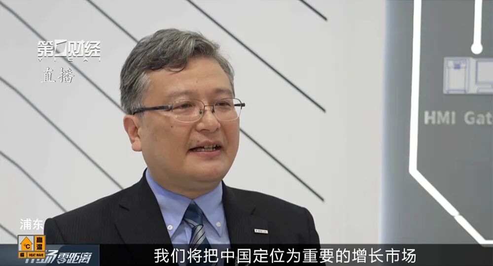 聚焦新质生产力，TMEIC深化在华实践图4