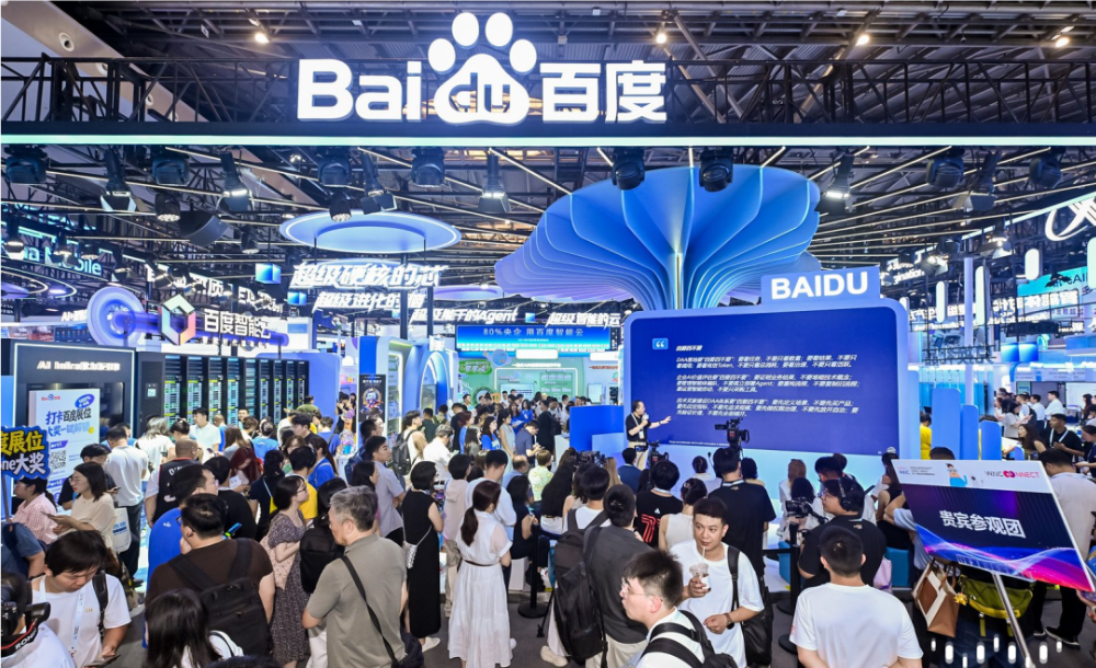 从展团到生态：WAIC 2026揭示的北京AI“系统能力”图2
