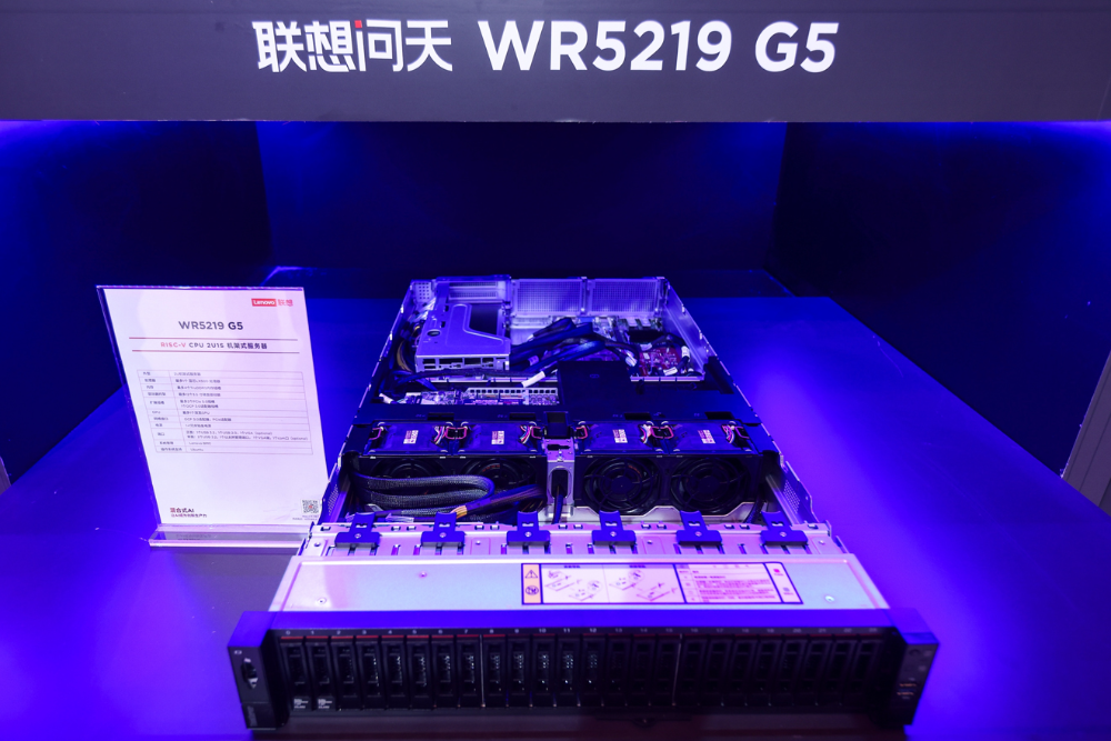 行业首例！蓝芯携手联想联宝成功交出世界首台RISC-V量产服务器图4