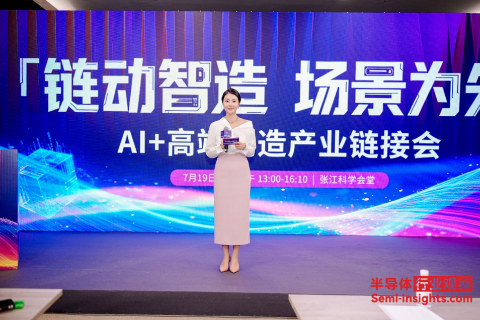 当AI走进工厂:在WAIC 2026求解产业落地的“最后一公里”图1