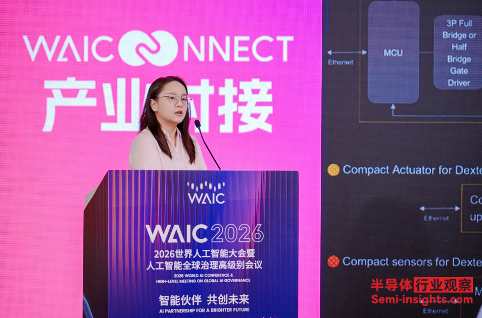 当AI走进工厂:在WAIC 2026求解产业落地的“最后一公里”图3