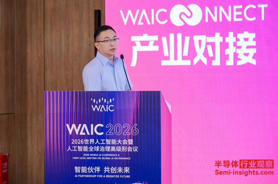 当AI走进工厂:在WAIC 2026求解产业落地的“最后一公里”图4