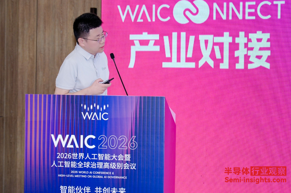 当AI走进工厂:在WAIC 2026求解产业落地的“最后一公里”图5