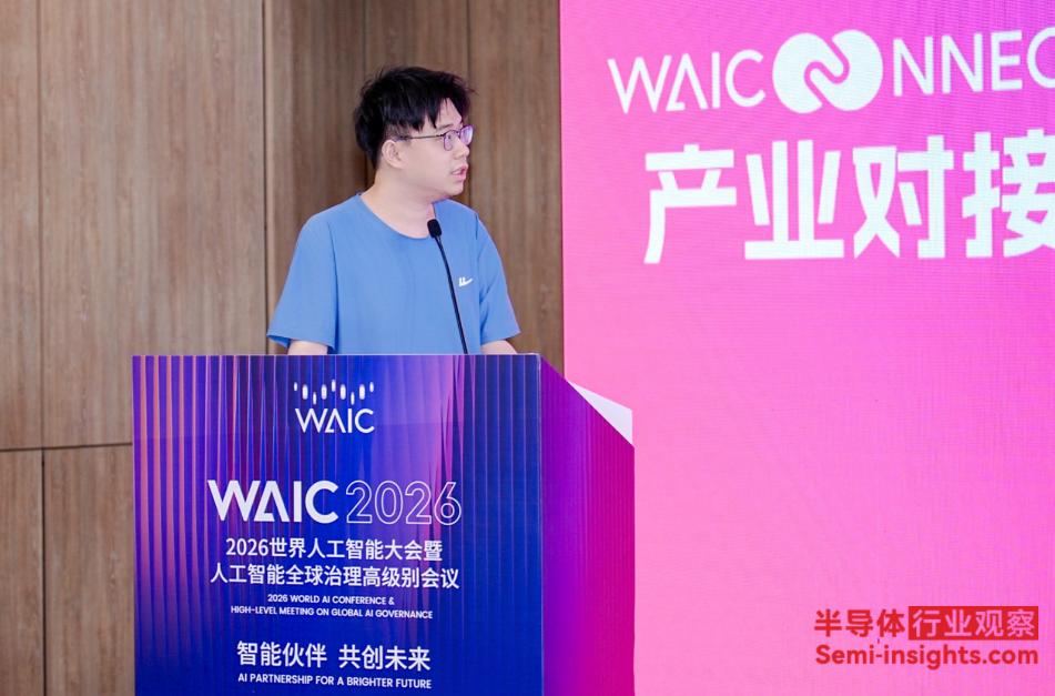 当AI走进工厂:在WAIC 2026求解产业落地的“最后一公里”图6