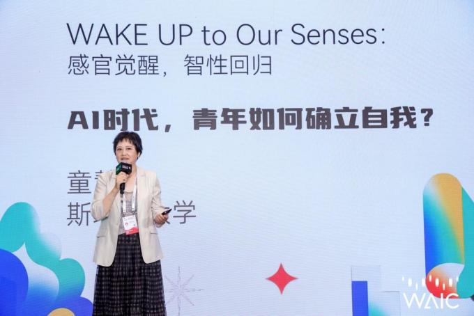 当AI能给出所有标准答案，人如何保持独特？图4