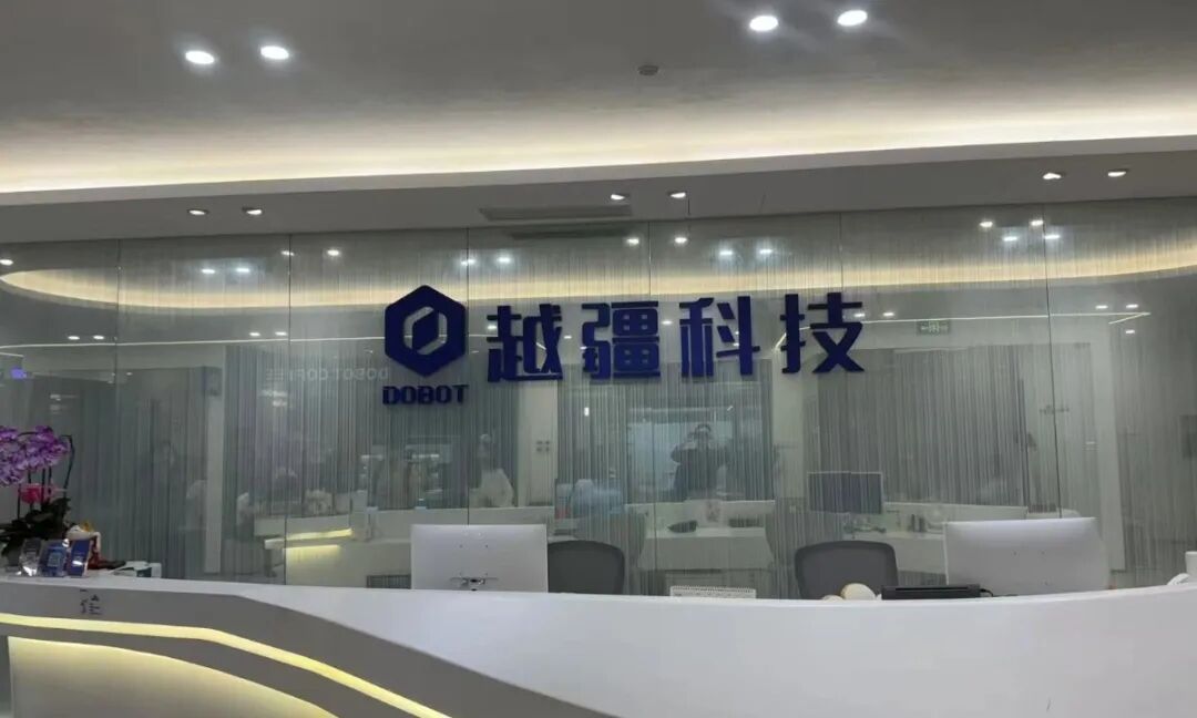 越疆科技创业板IPO过会！股权争议余波未平图2