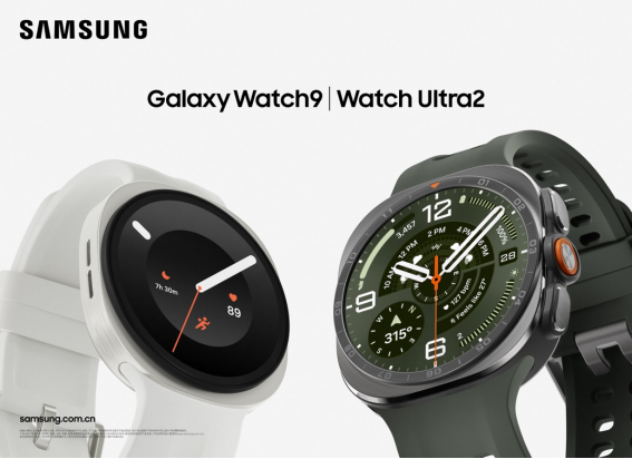 三星Galaxy Watch Ultra2与Galaxy Watch9:你的腕上健康管家图2