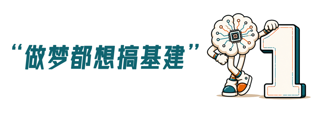 一个非洲小国的AI梦图3