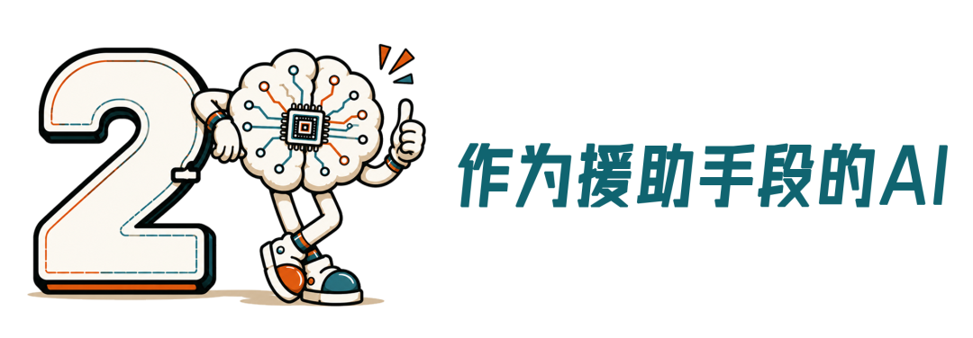 一个非洲小国的AI梦图6