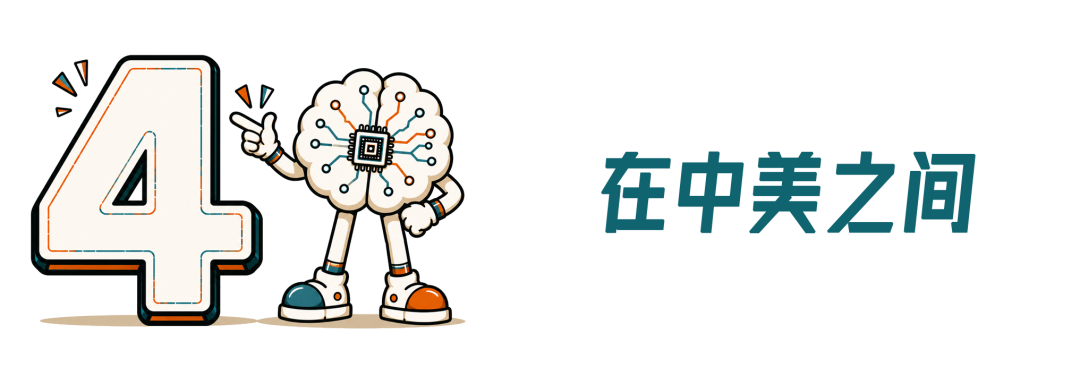 一个非洲小国的AI梦图11