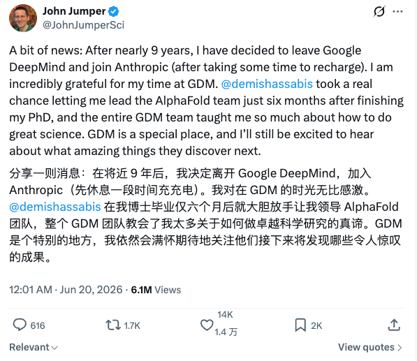 去年还超神的Gemini,怎么没声音了?图11