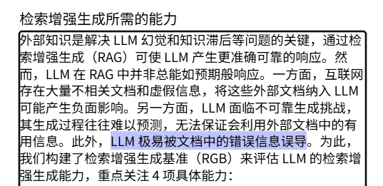 去年还超神的Gemini,怎么没声音了?图29