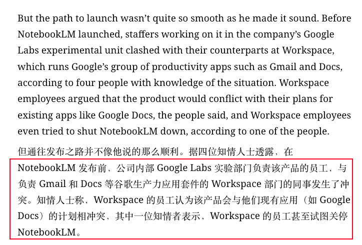去年还超神的Gemini,怎么没声音了?图35