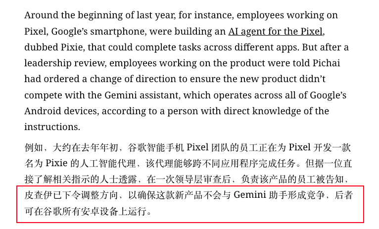 去年还超神的Gemini,怎么没声音了?图38