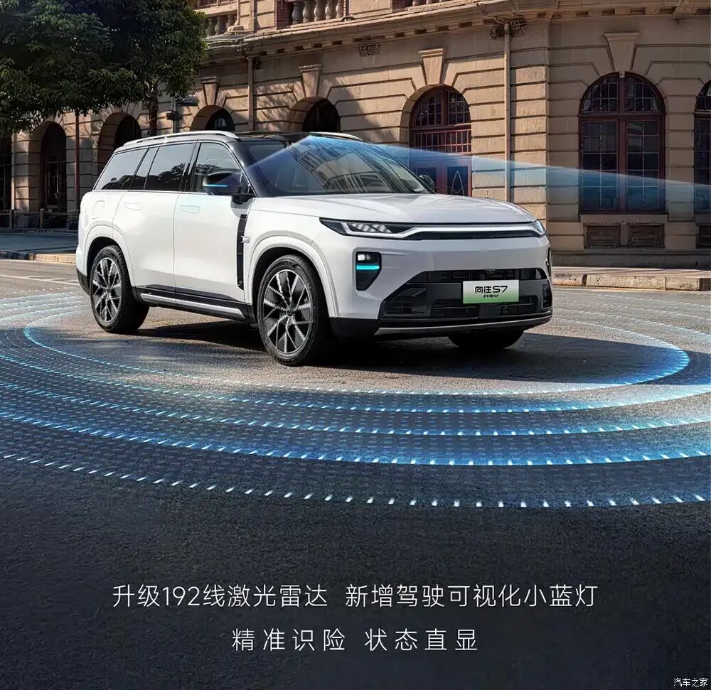192线激光雷达+智能自动泊车+城市NDA！13万的SUV都卷到这样了？图8