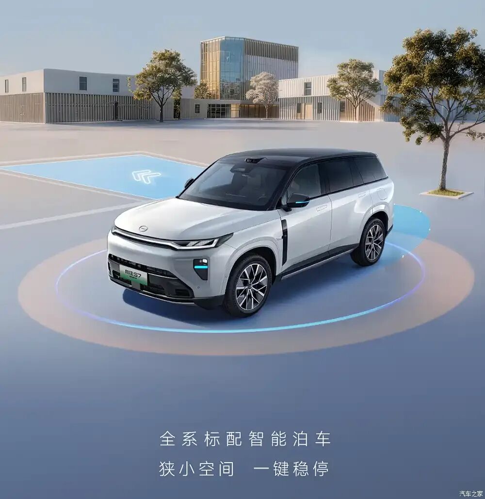 192线激光雷达+智能自动泊车+城市NDA！13万的SUV都卷到这样了？图9