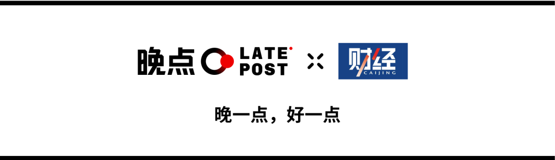 对话姚颂:不想 boring,那就继续开心地 suffering图10
