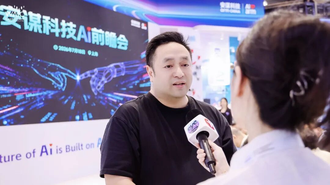 打造机器人界的安卓，安谋科技携手港科大推出AIOS图2
