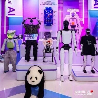 打造机器人界的安卓，安谋科技携手港科大推出AIOS