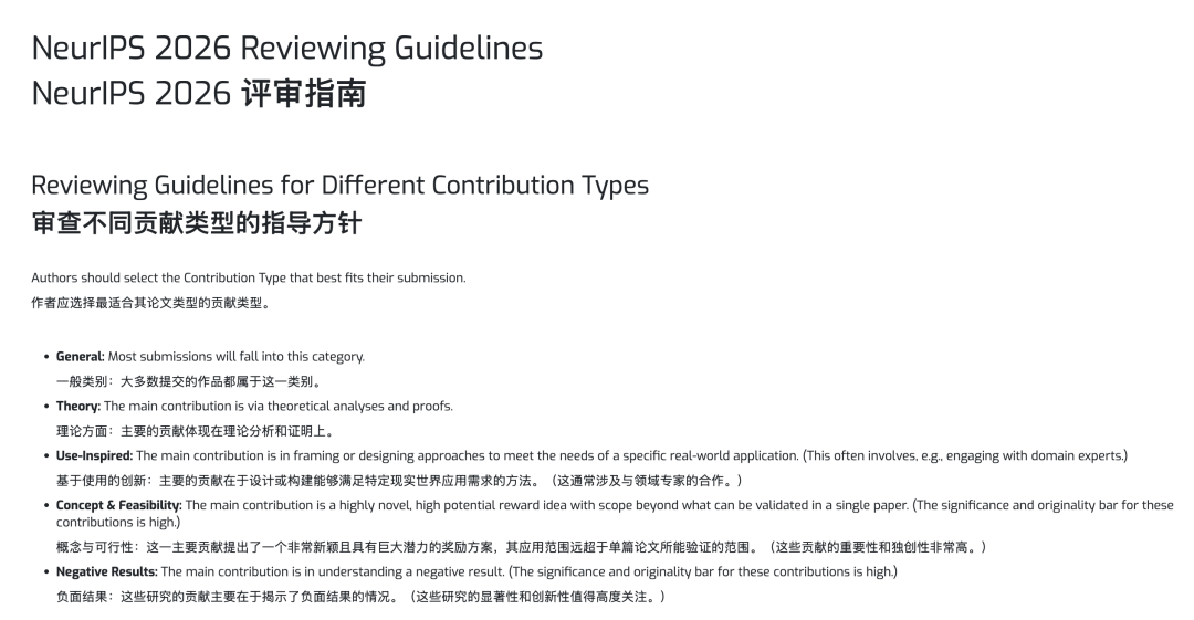 菲尔兹奖得主王虹,也发过NeurIPS图7