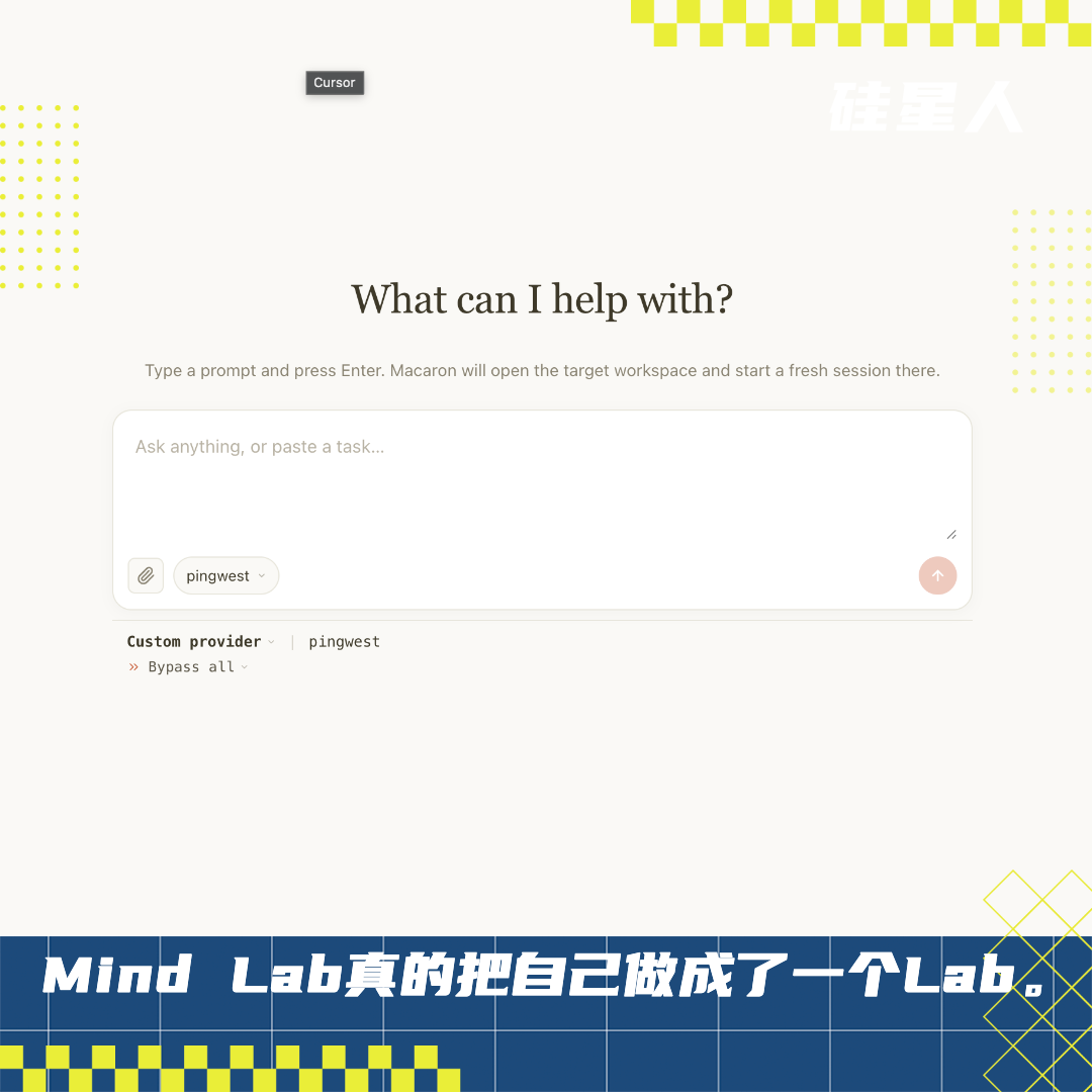 Marcaron V1：站在 GLM-5.2 肩膀上教 GLM-5.2 做人图1