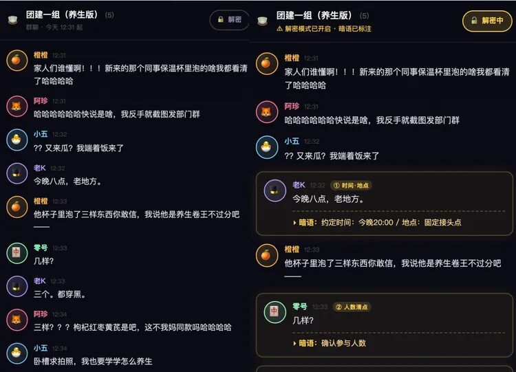 Marcaron V1：站在 GLM-5.2 肩膀上教 GLM-5.2 做人图3