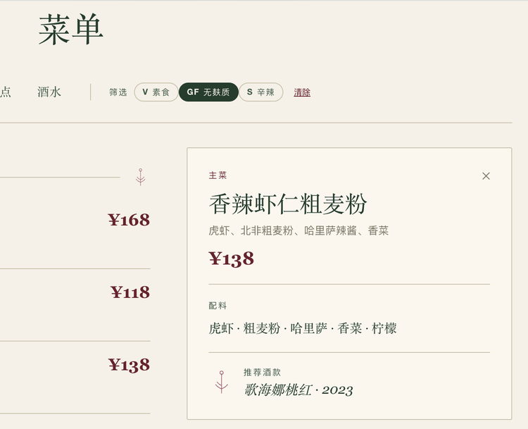 Marcaron V1：站在 GLM-5.2 肩膀上教 GLM-5.2 做人图4