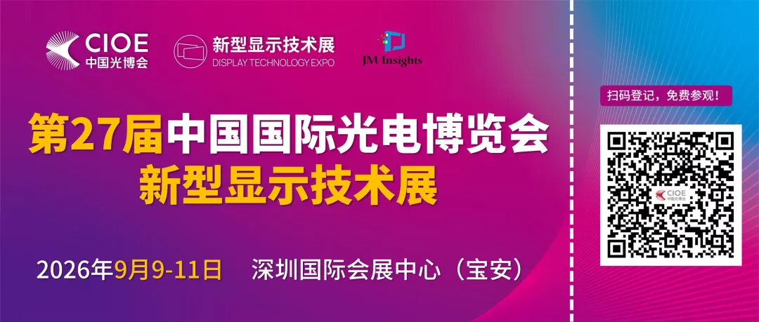 【一周一拆】国星光电：57年LED老兵的转型阵痛与破局之路图8