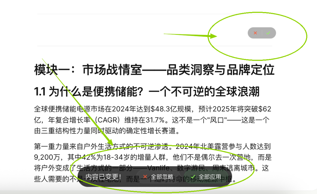 长内容创作者苦AI失忆久矣，这个新Agent漂亮填坑！门槛低到只需要会用键盘打字图4