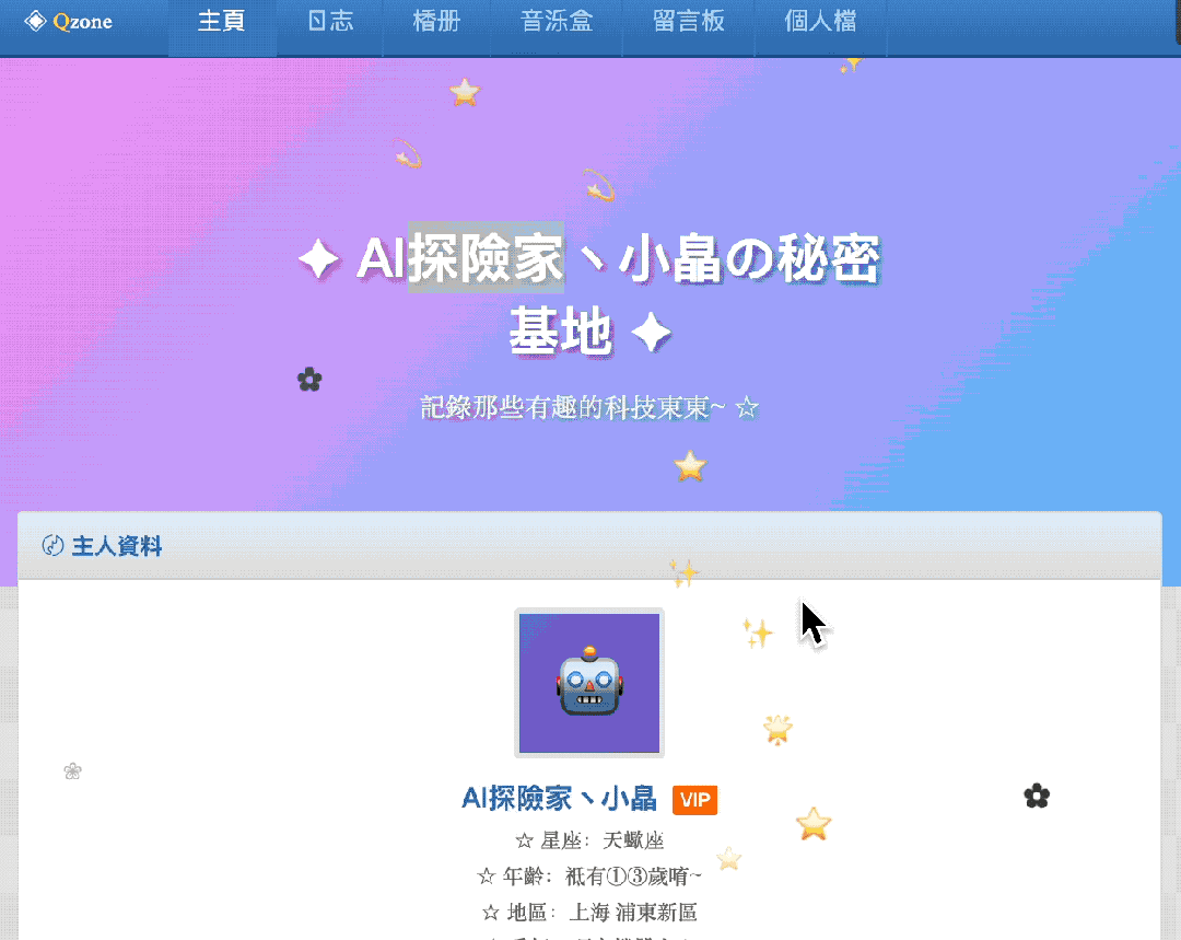 长内容创作者苦AI失忆久矣，这个新Agent漂亮填坑！门槛低到只需要会用键盘打字图8