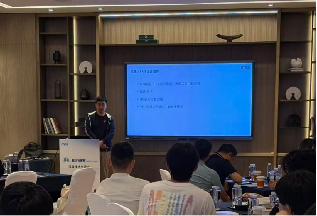 一场闭门会，MPS把机器人“供电-驱动-感知”的底层密码讲透了图4