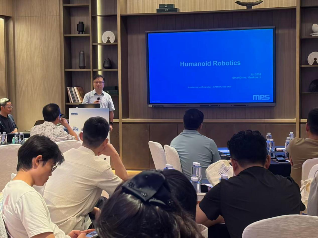 一场闭门会，MPS把机器人“供电-驱动-感知”的底层密码讲透了图6
