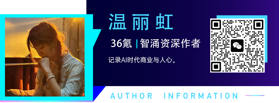 从月之暗面出走，他用AI技术帮人找对象，徐新投资 | 涌现新项目图5