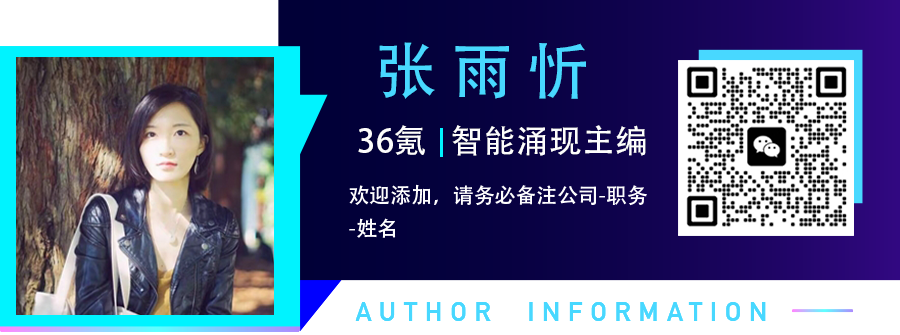 从月之暗面出走，他用AI技术帮人找对象，徐新投资 | 涌现新项目图6