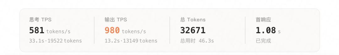 我们用小米大模型做了个 3D 世界杯网站,没想到 46 秒就搞定了图13