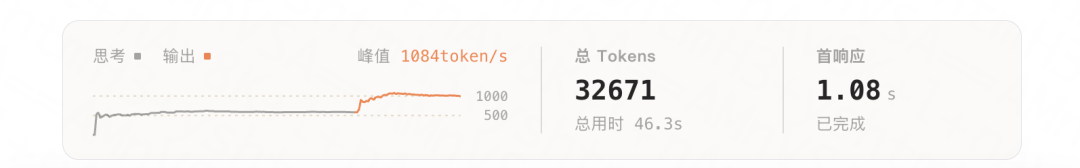 我们用小米大模型做了个 3D 世界杯网站,没想到 46 秒就搞定了图14