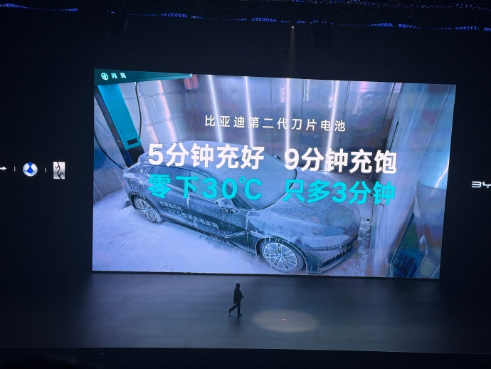 比亚迪新车拿下全球第一图12