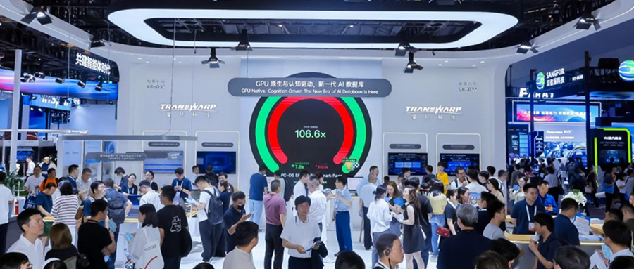 WAIC对话星环科技CEO：把数据库“户口”迁到GPU上，AI Agent推理不再干等图1