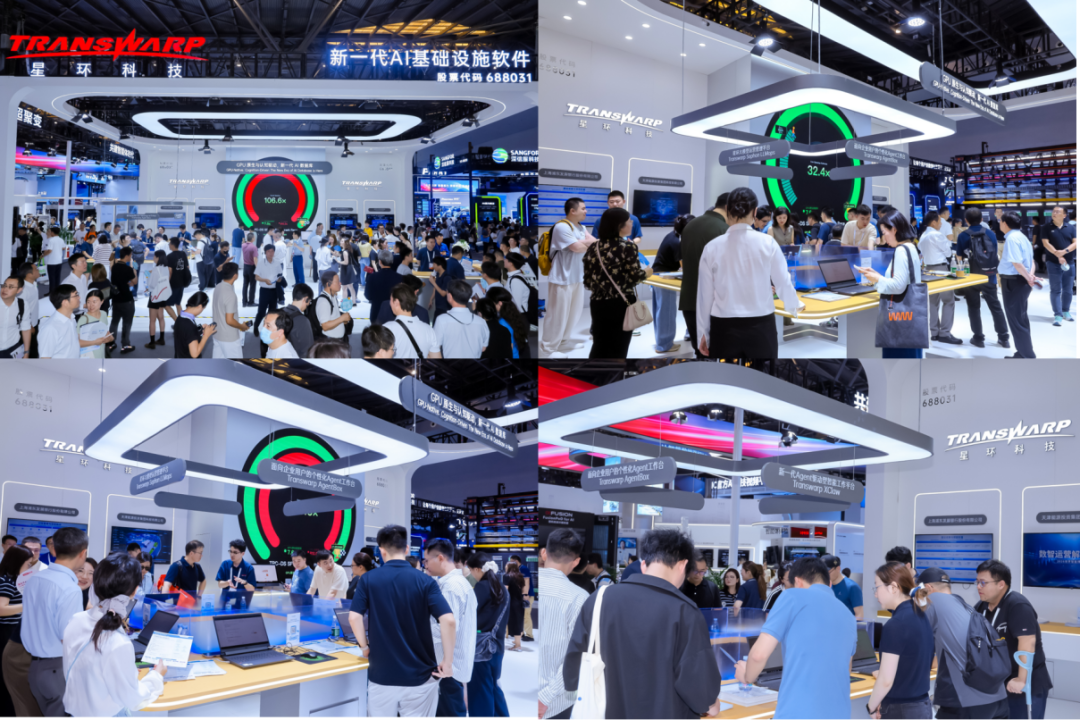 WAIC对话星环科技CEO：把数据库“户口”迁到GPU上，AI Agent推理不再干等图2