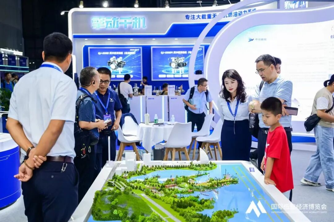 零重力携手中创翱翔亮相2026国际低空经济博览会图4