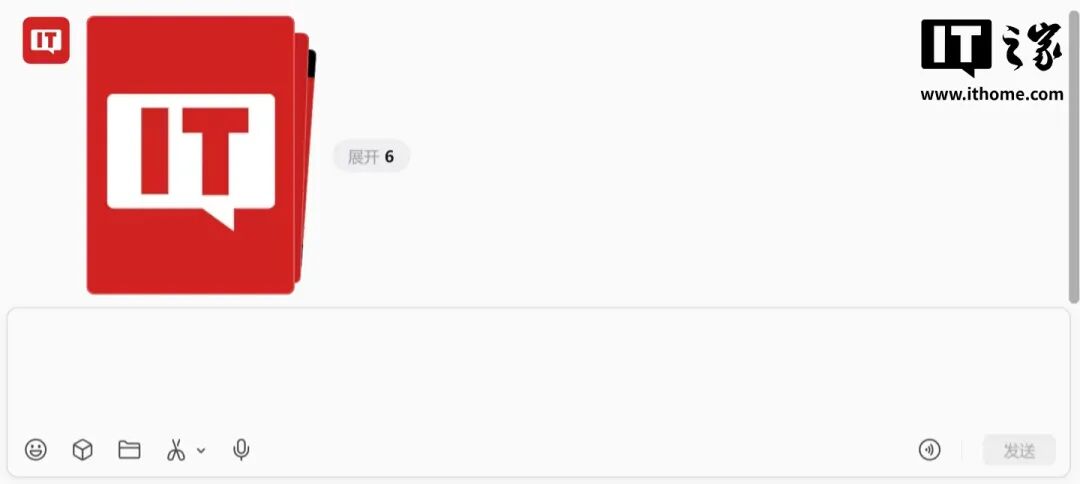 微信双端更新：电脑版通话彻底变了，鸿蒙版铃声终于响了图8