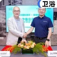 恩仕牵手面壁智能：端侧大模型落地卫浴，AI浴室的系统级叙事