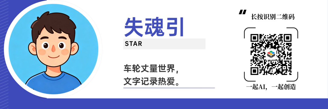 特斯拉业绩暴大雷！国产新势力还好吗？图14
